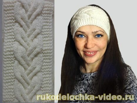 Повязка на голову. Наталья Зайцева. Сайт: http://www.rukodelochka-video.ru